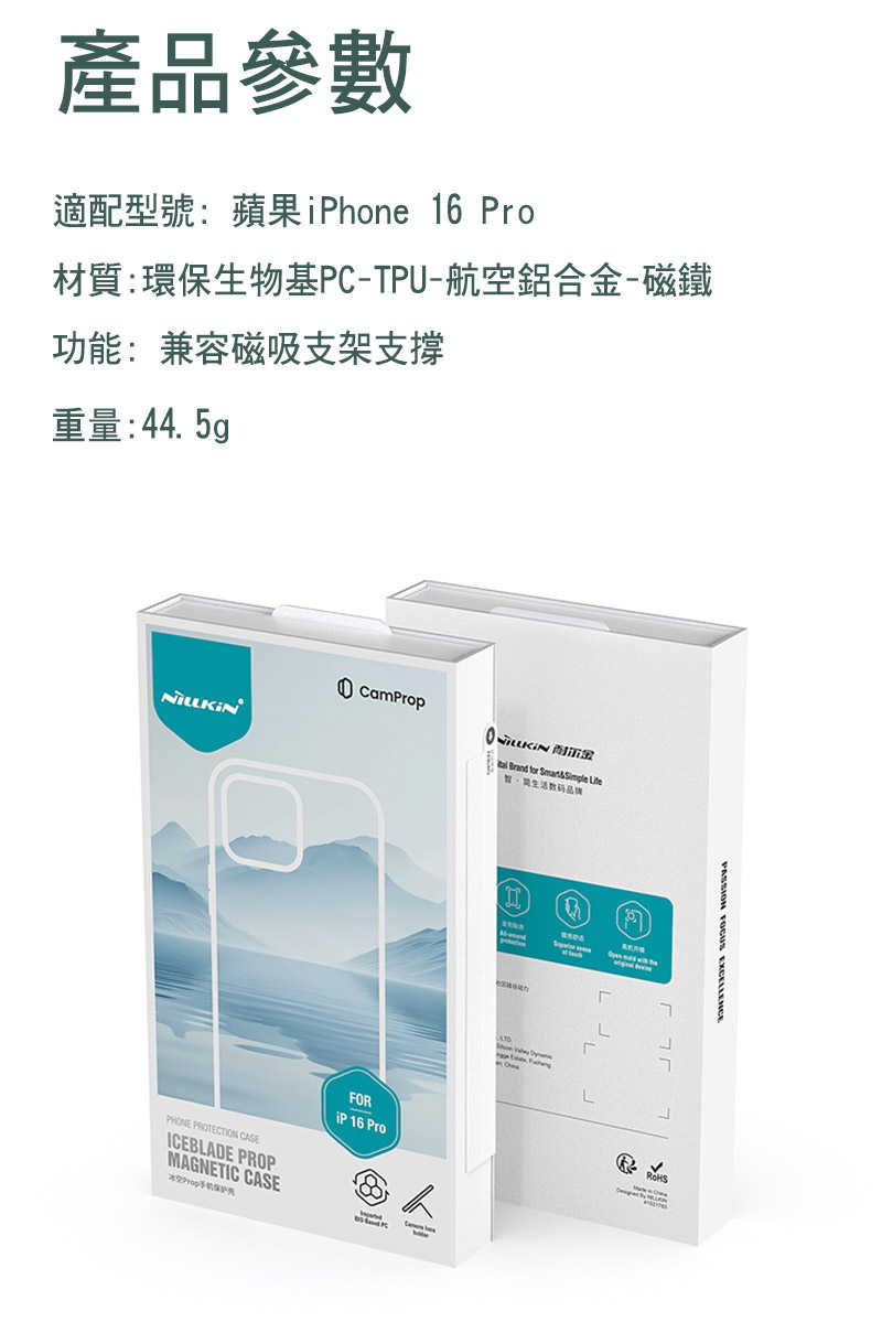 nk-ap-ip1663p-iemh-c15