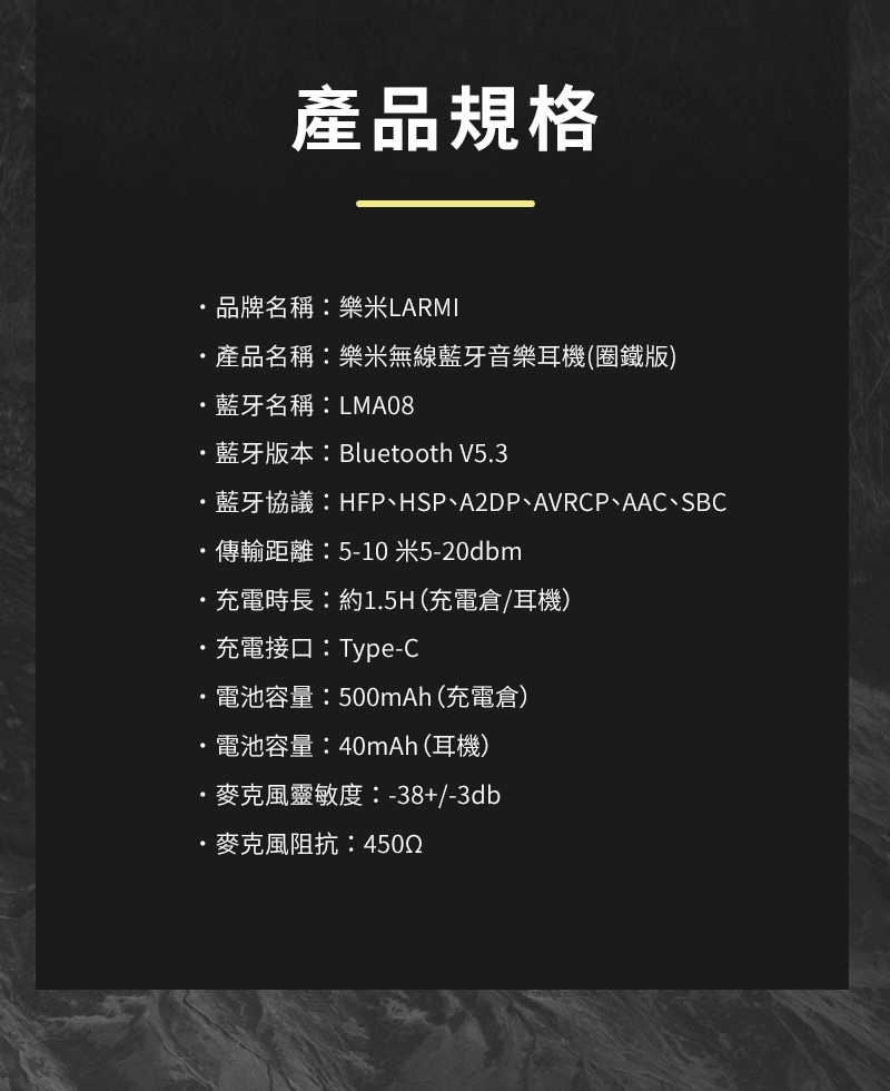 rl-lm-be-lma08-icn-c10