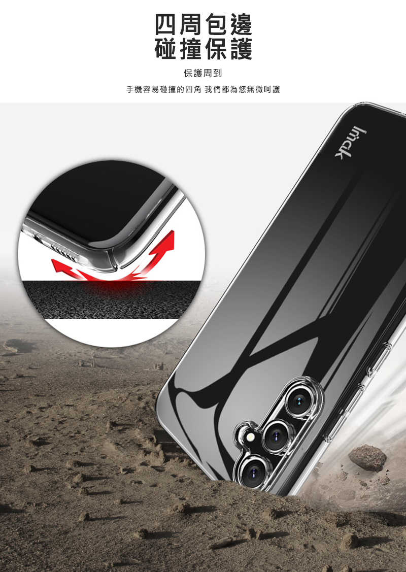 im-ss-a545g-wpiic-c11