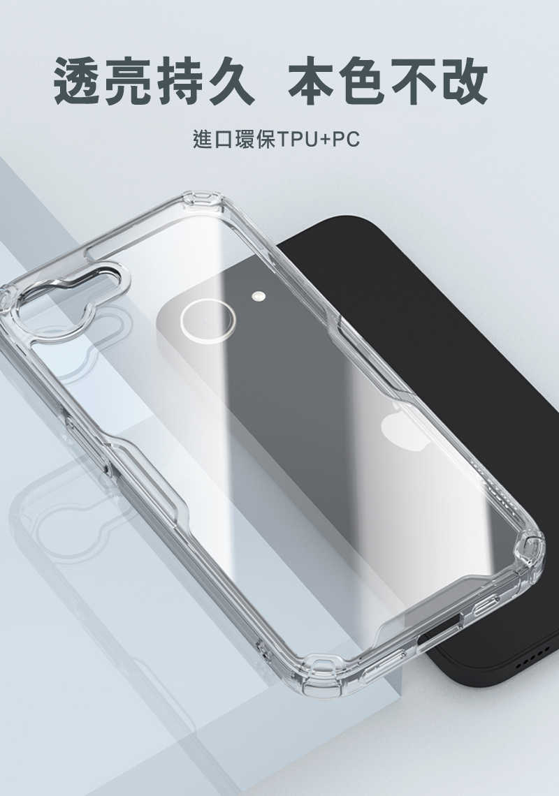 nk-ap-ip1661e-ep-c03