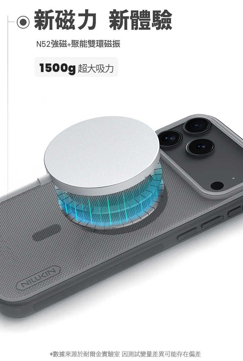 nk-ap-ip17p-sgcb-c08