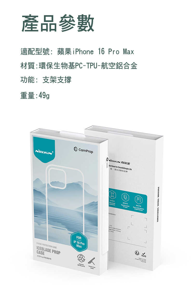 nk-ap-ip1669p-ieh-c13