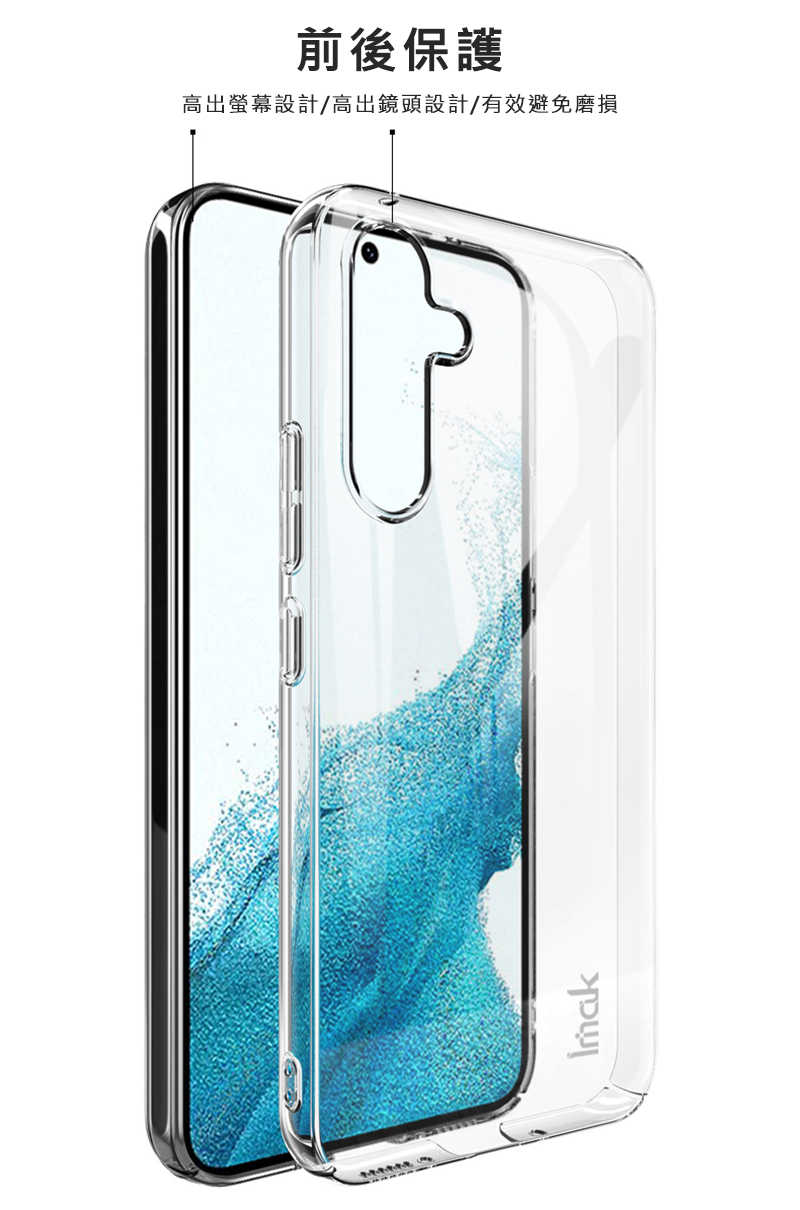 im-ss-a545g-wpiic-c08