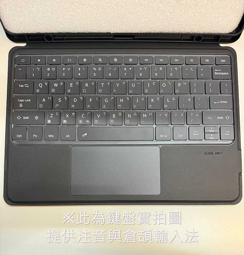 Tab S9+ DK 鍵盤保護套(背光版