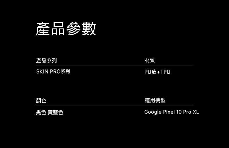 dx-gg-px10pxl-kp-c10