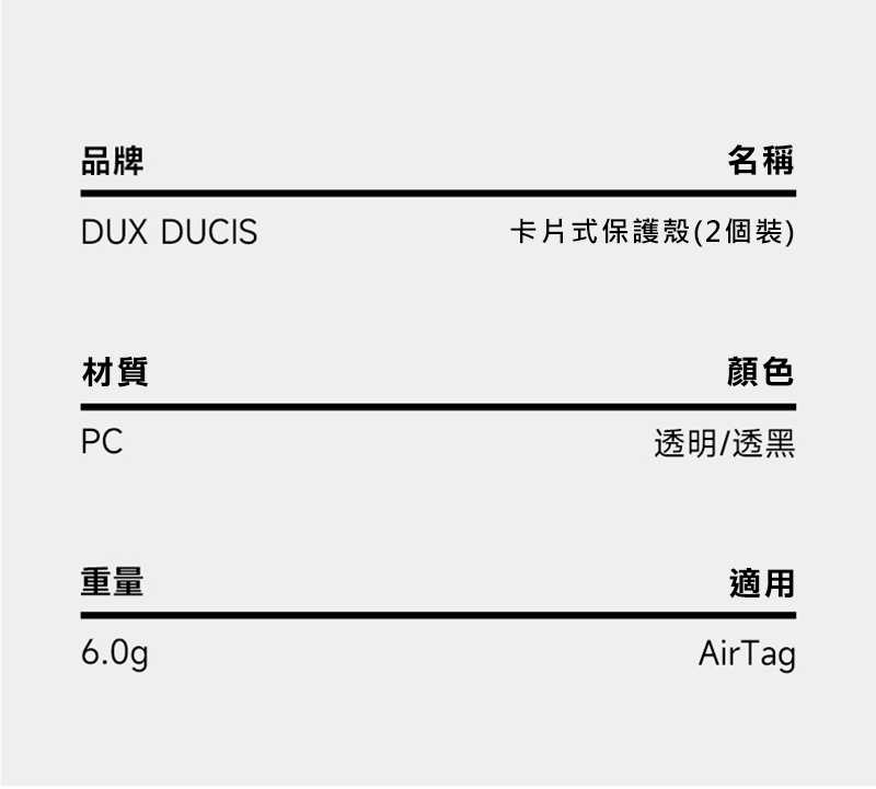 dx-ap-atg-2cd-c19