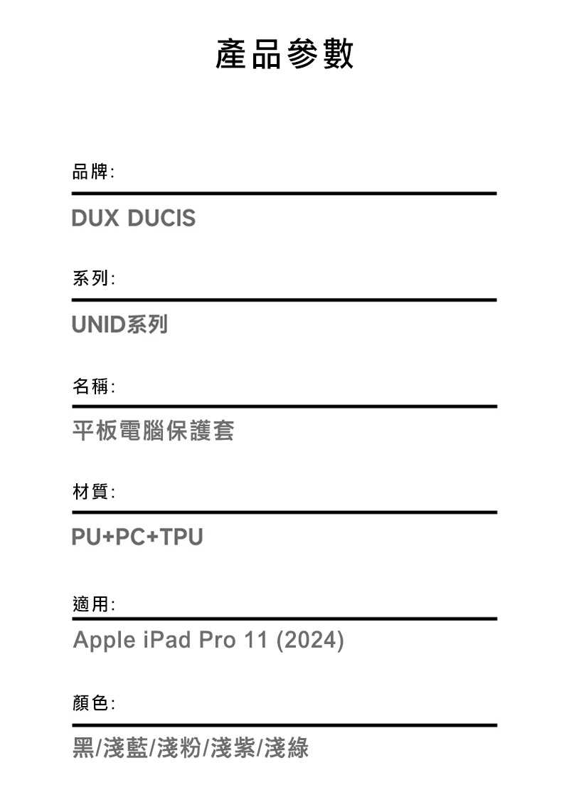 dx-ap-ipp11y24-ud-c16