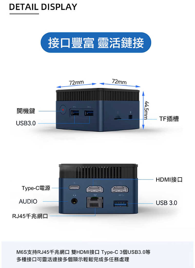 rf-pc-m6sn100-12g-c12