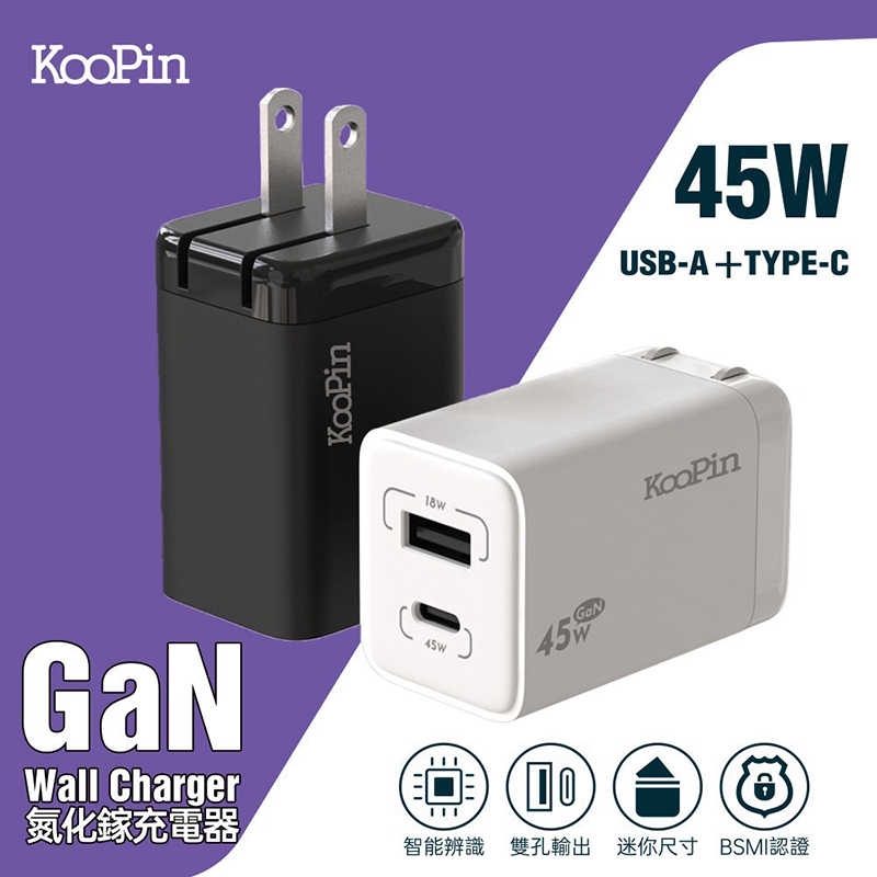 kp-ac-gan45w-ca-c01