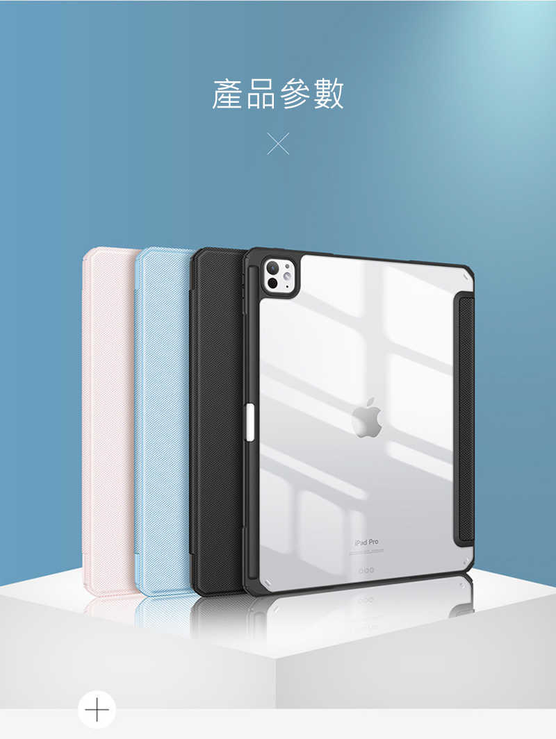 dx-ap-ipp13y24-tb-c16