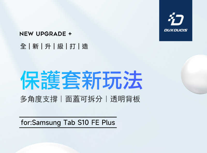 dx-ss-tbs10fep-mg-c01