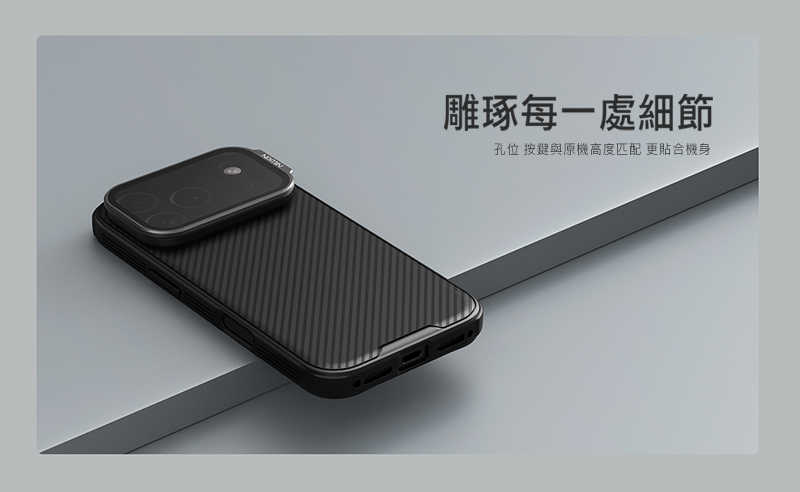 nk-ap-ip17p-bpbb-c08