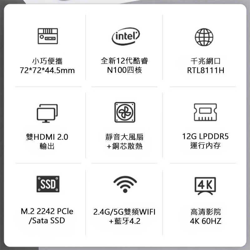 rf-pc-m6sn100-12g-c02
