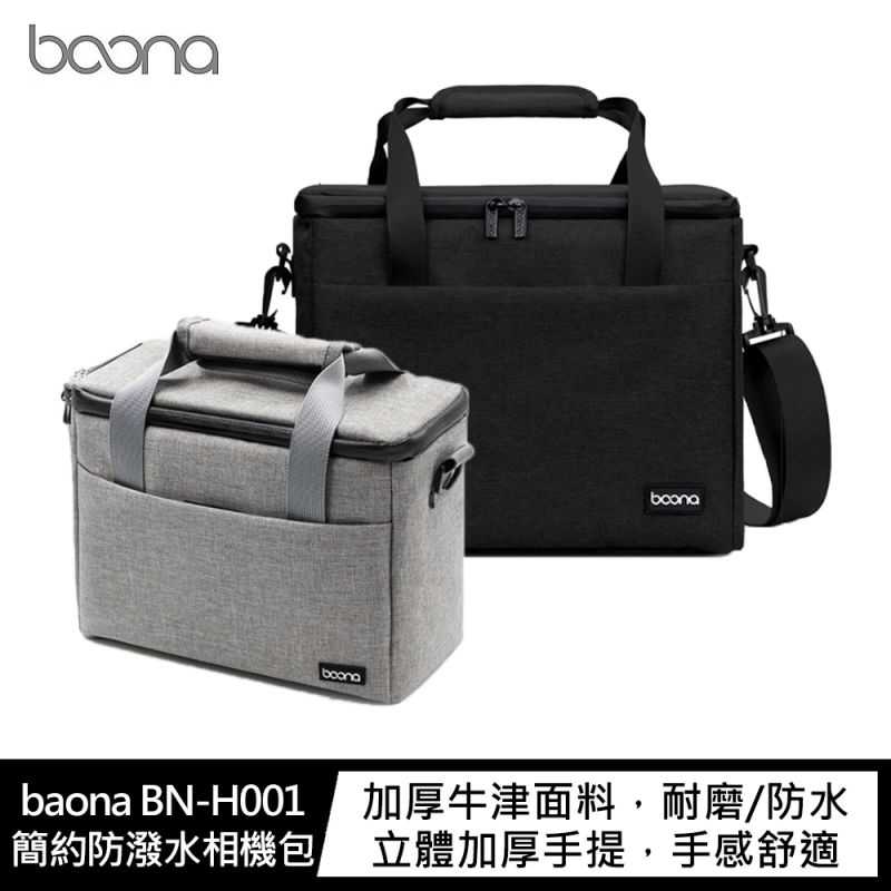 bn-bg-h001-c1000m
