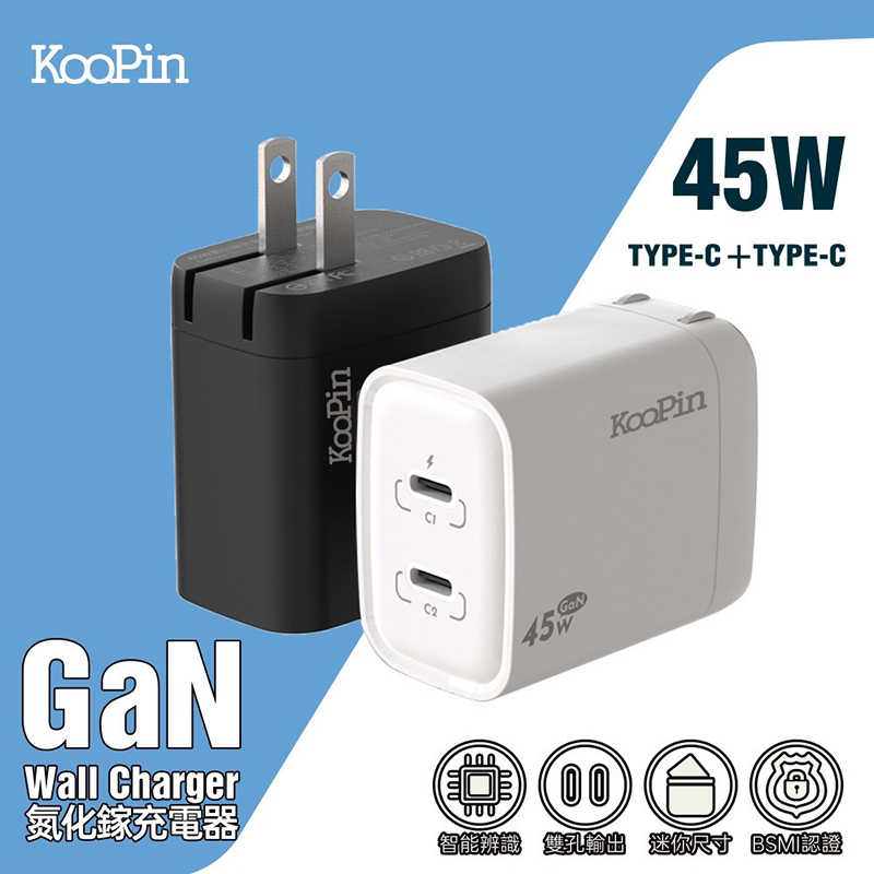 kp-ac-gan45w-cc01