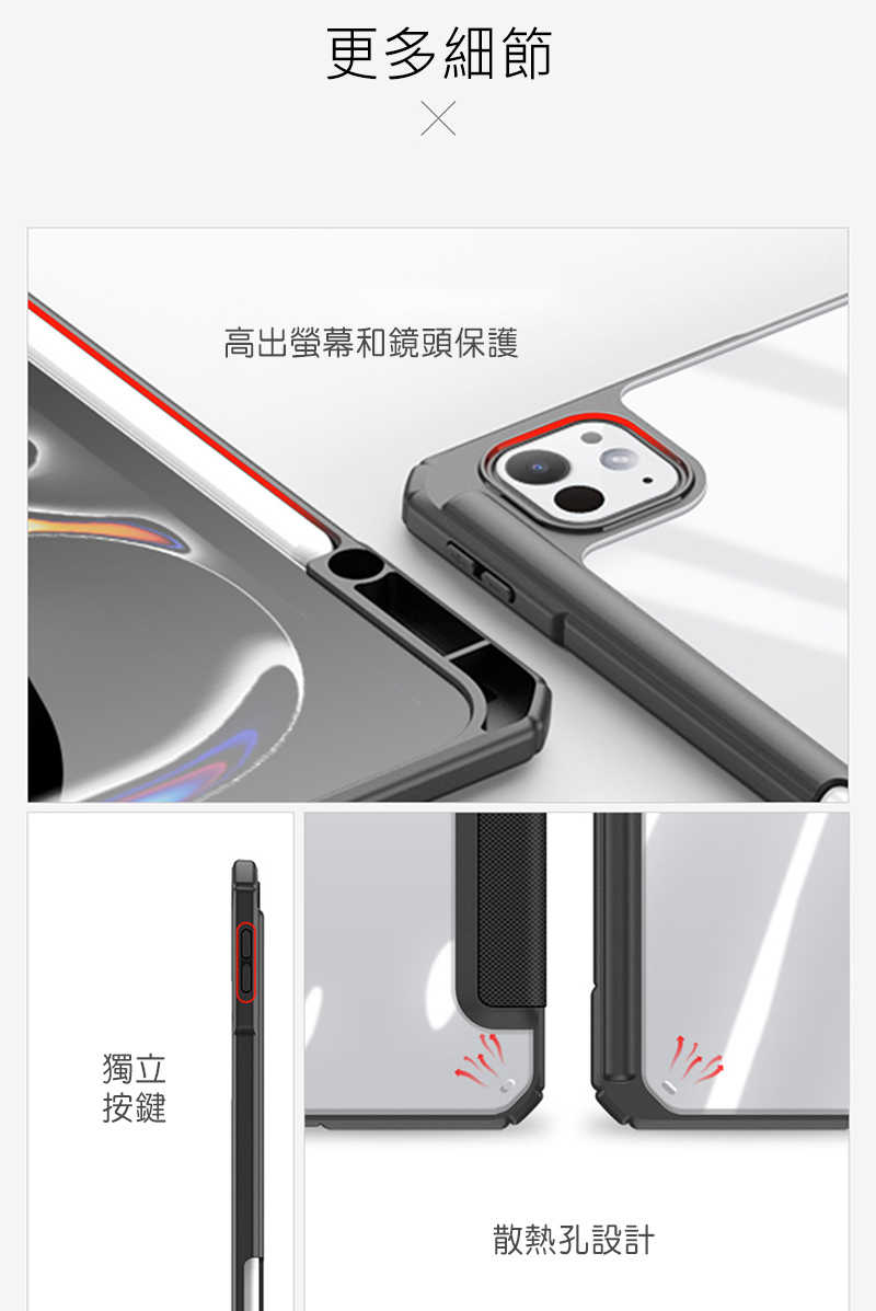 dx-ap-ipp13y24-tb-c14