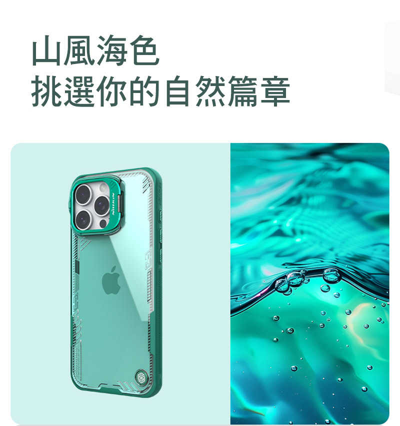 nk-ap-ip1669p-ieh-c11