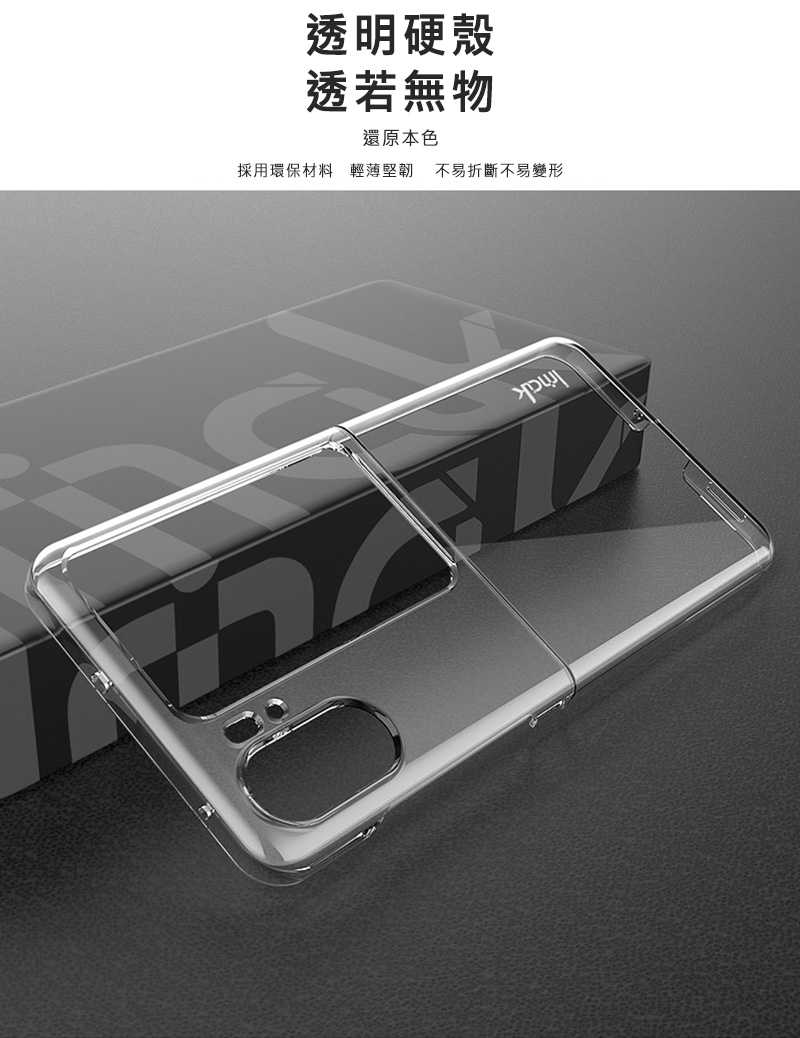 im-op-fn2f-wpiic-c07