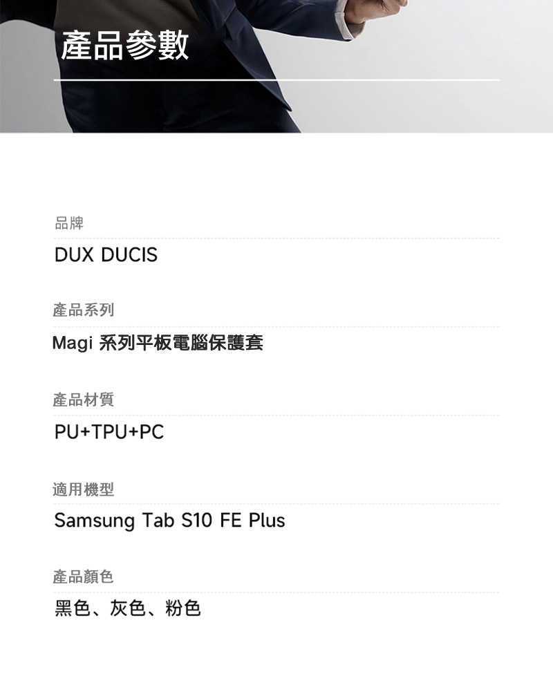 dx-ss-tbs10fep-mg-c20