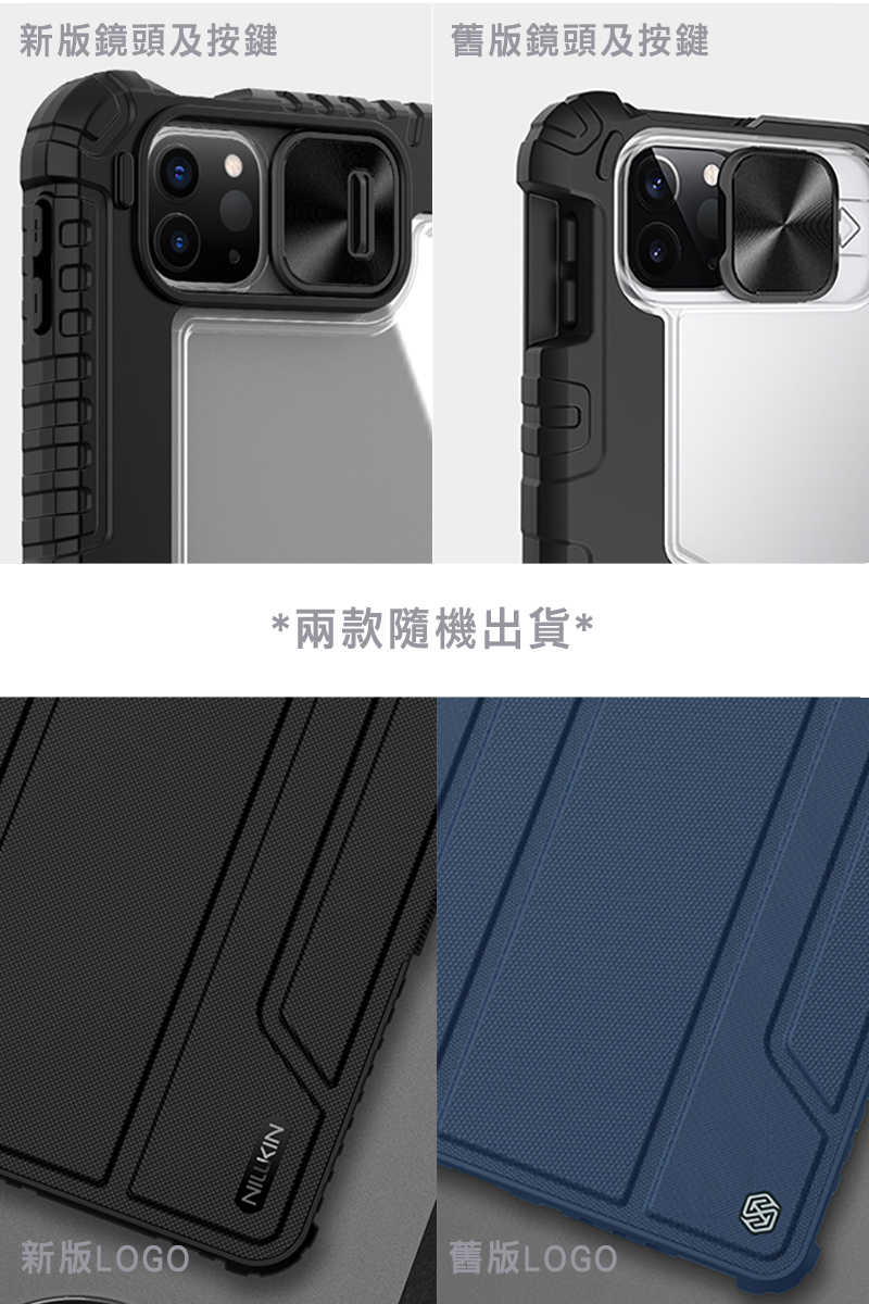 nk-ap-ipa109-hjp-c16