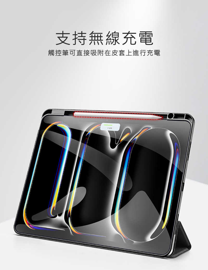 dx-ap-ipp13y24-dm-c10