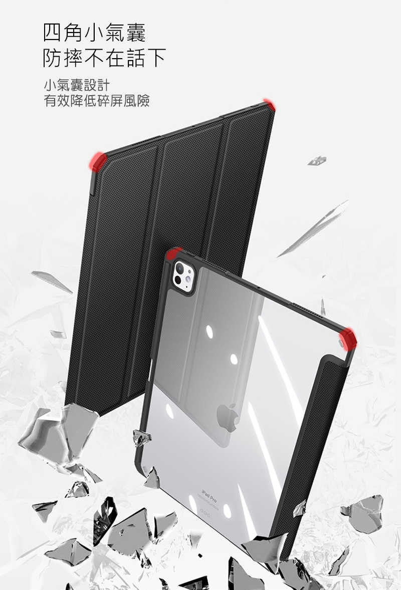 dx-ap-ipp13y24-tb-c12