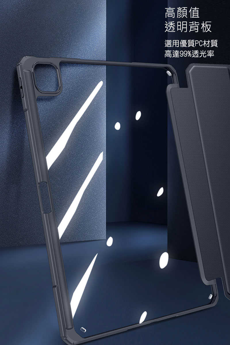 dx-ap-ipa13y24-tb-c07