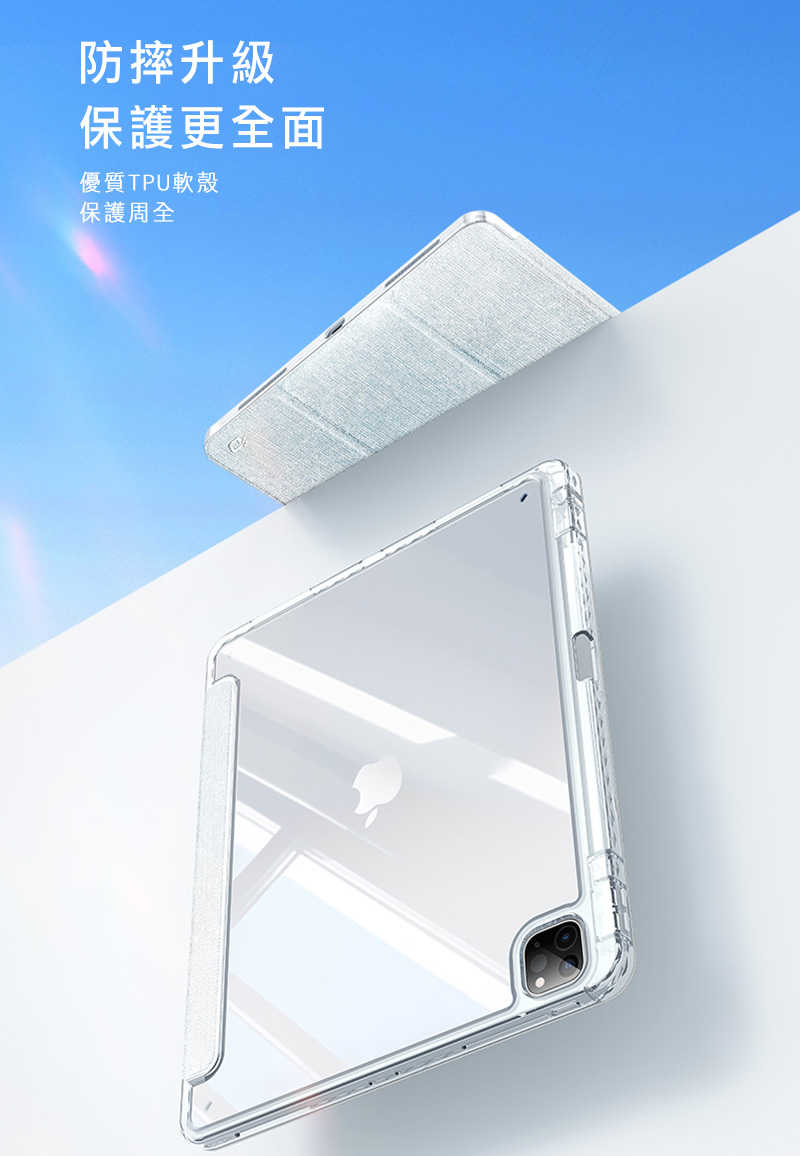 dx-ap-ipp11y24-ud-c08