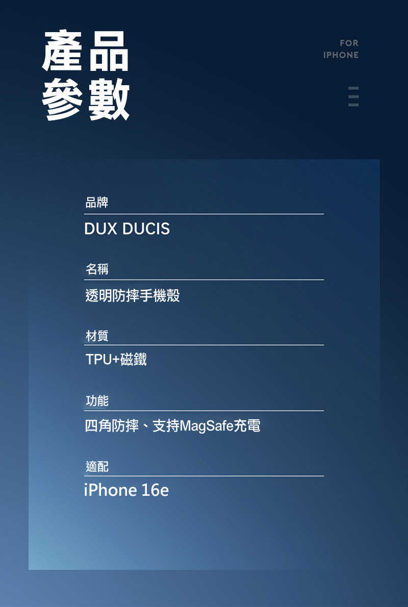 dx-ap-ip1661e-cnc-c16