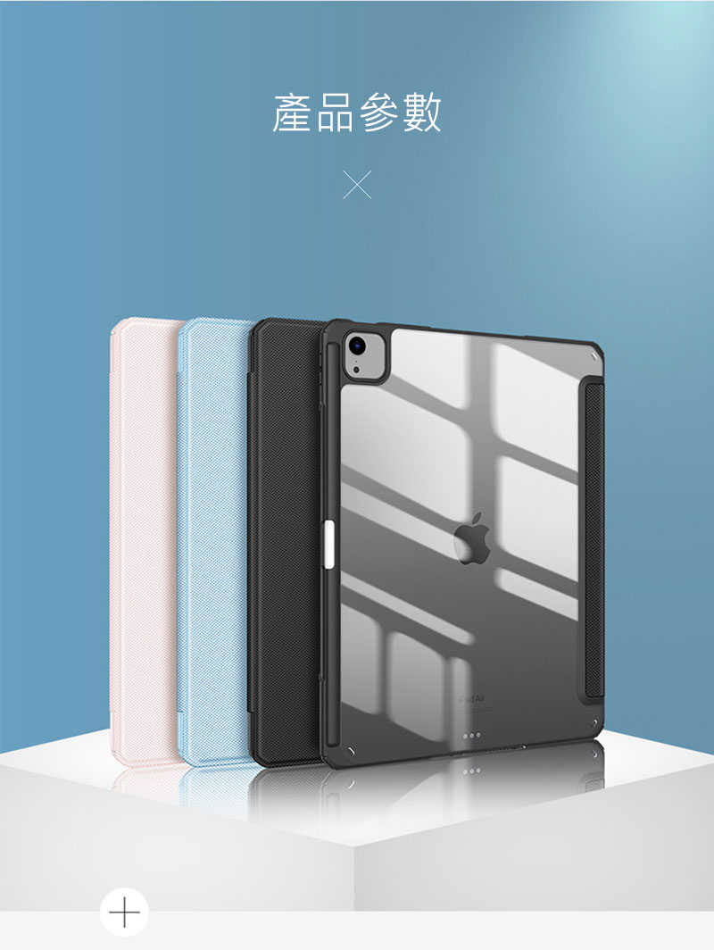 dx-ap-ipa13y24-tb-c16