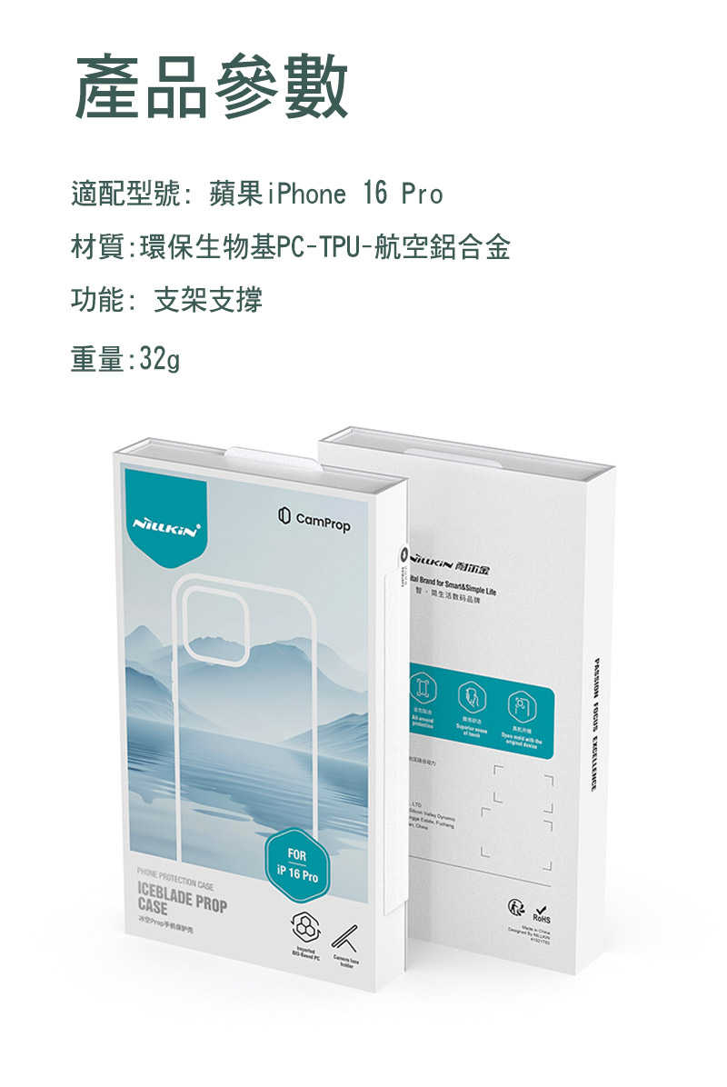 nk-ap-ip1663p-ieh-c12