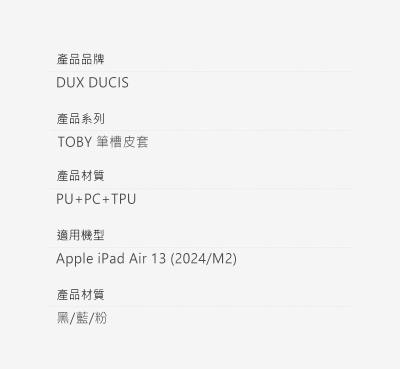 dx-ap-ipa13y24-tb-c17