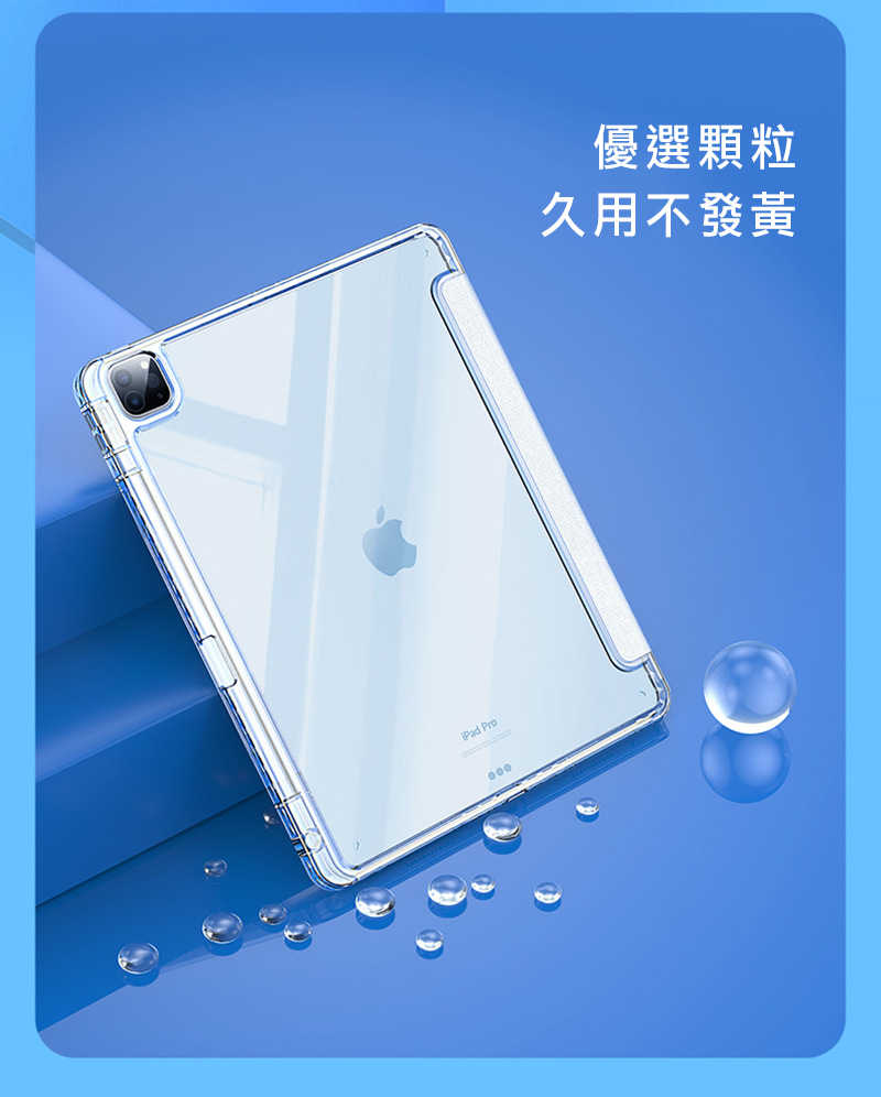 dx-ap-ipp11y24-ud-c07