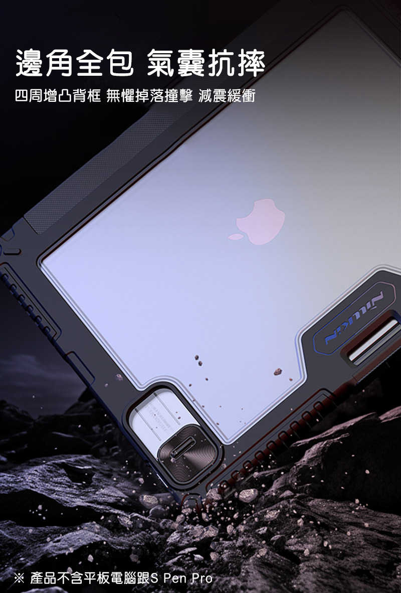 nk-ap-ipa13y24-hjm-c09