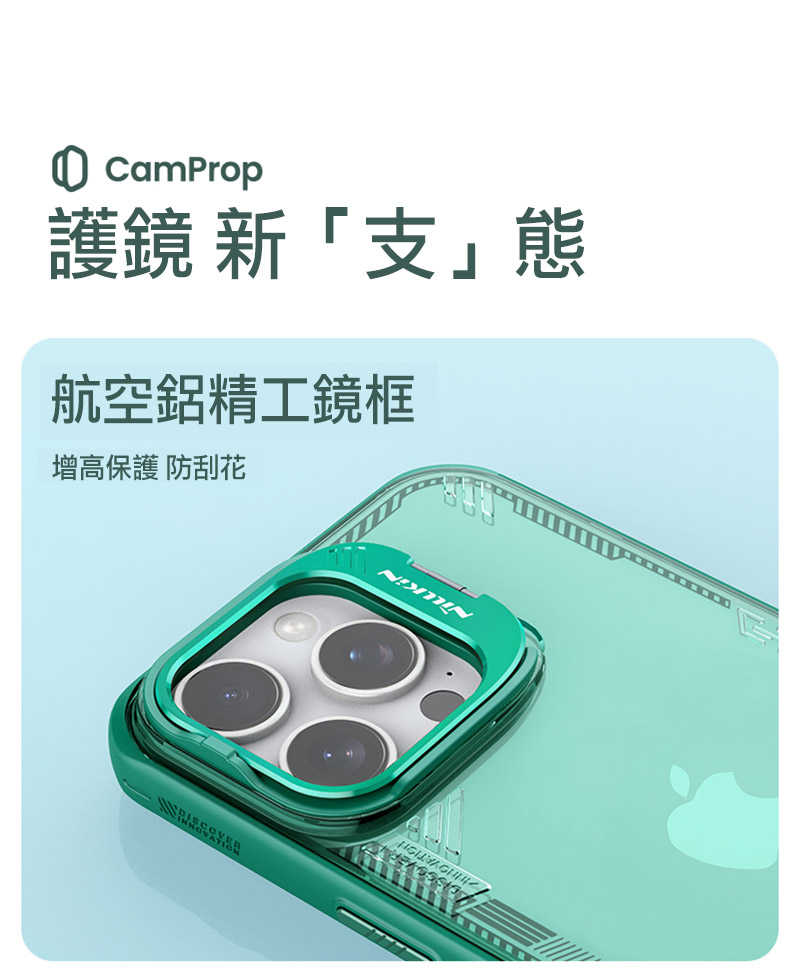 nk-ap-ip1669p-ieh-c07