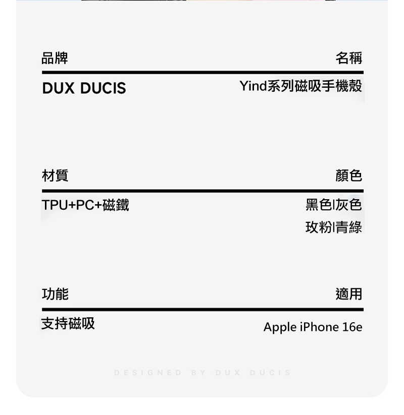 dx-ap-ip1661e-yd-c17