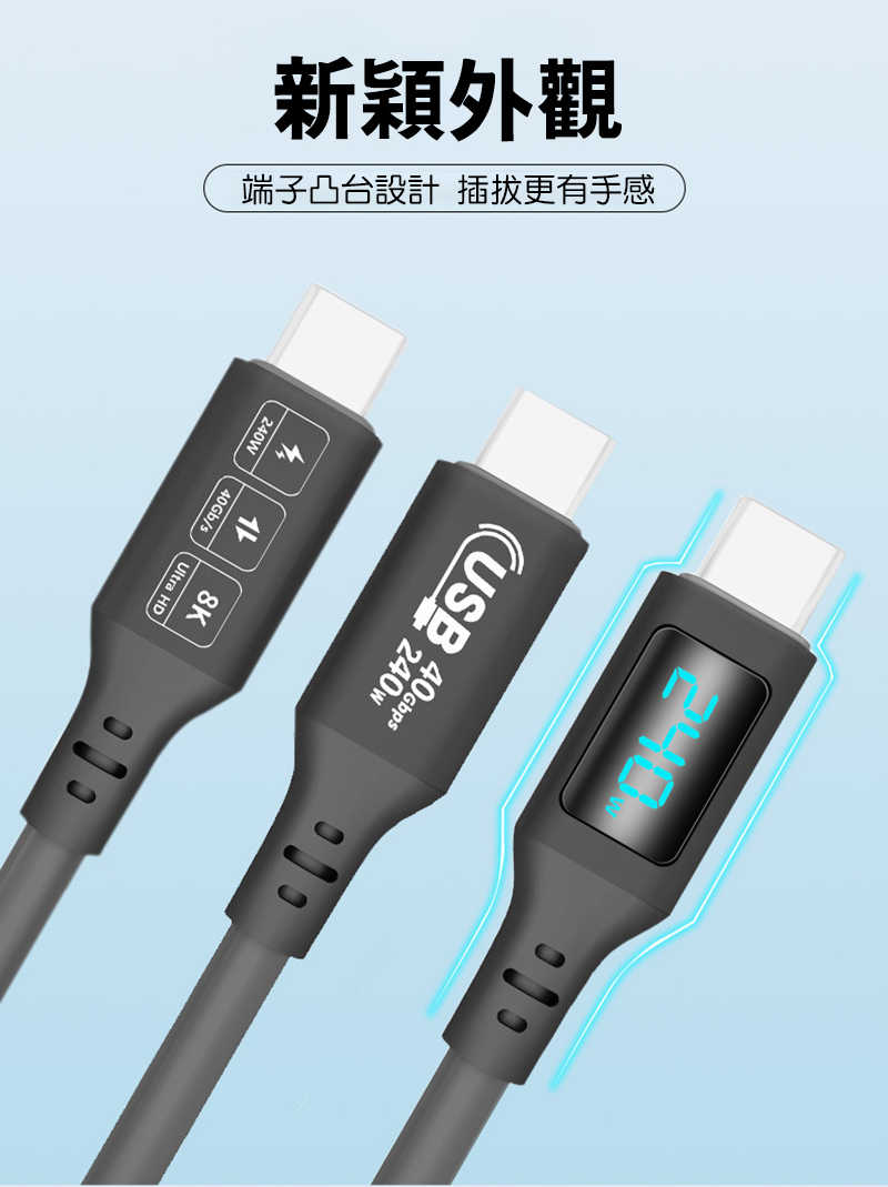 sk-li-usb4v-0p5m-c11