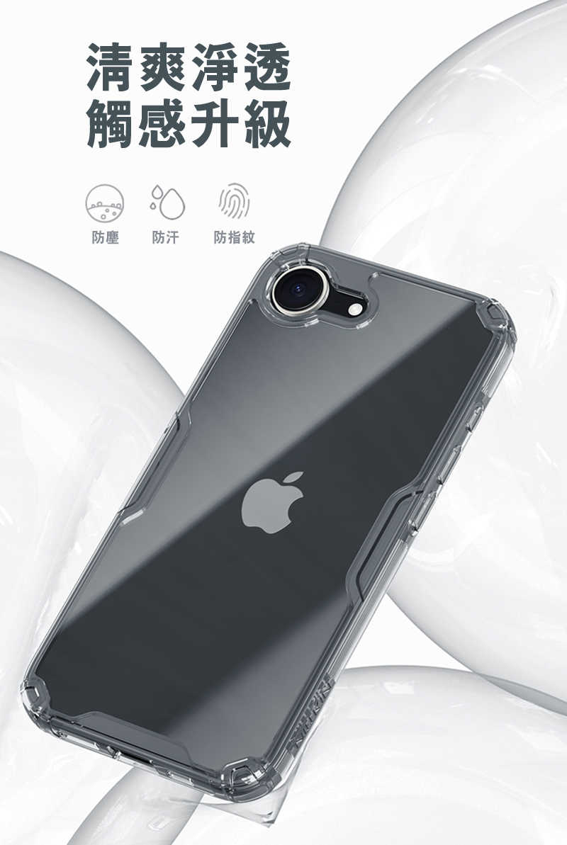 nk-ap-ip1661e-ep-c08