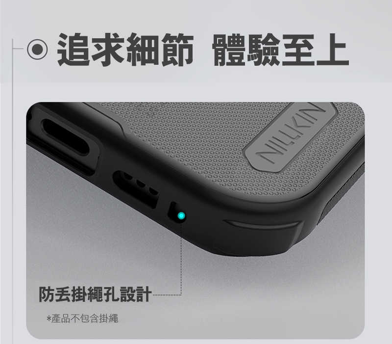 nk-ap-ip17p-sgcb-c10