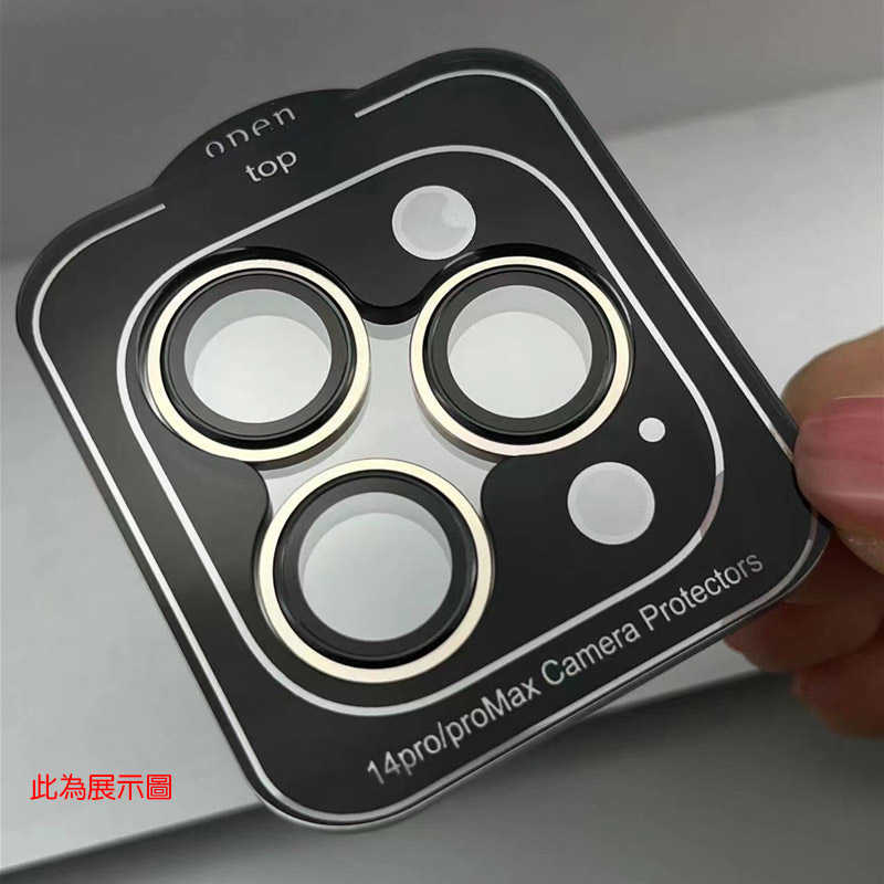 qd-ap-ip1561-cme-c06