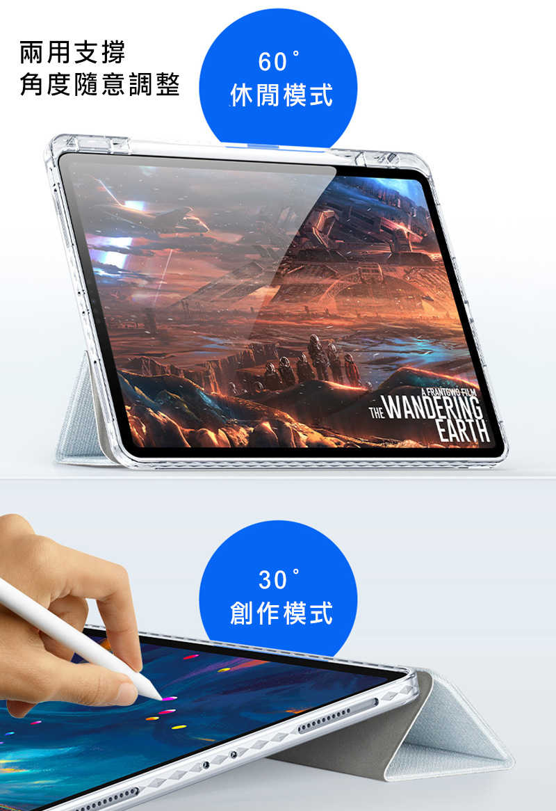 dx-ap-ipp11y24-ud-c11