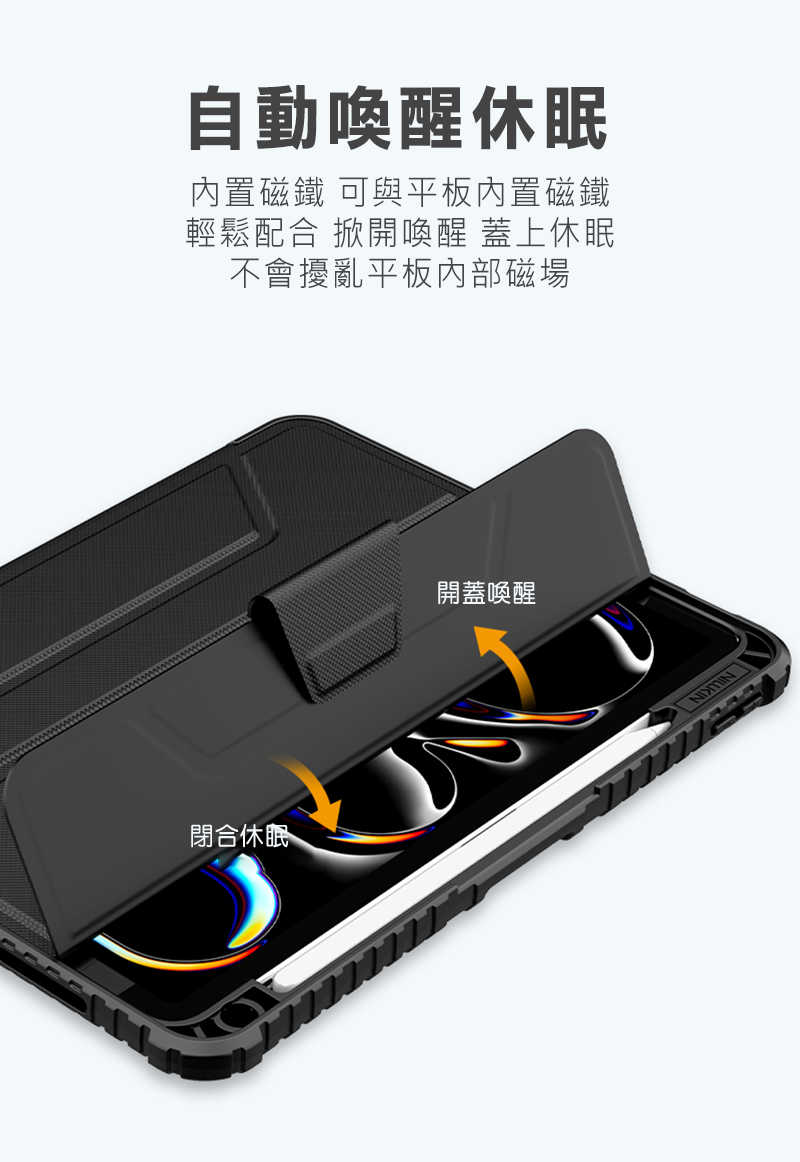 nk-ap-ipa109-hjp-c07