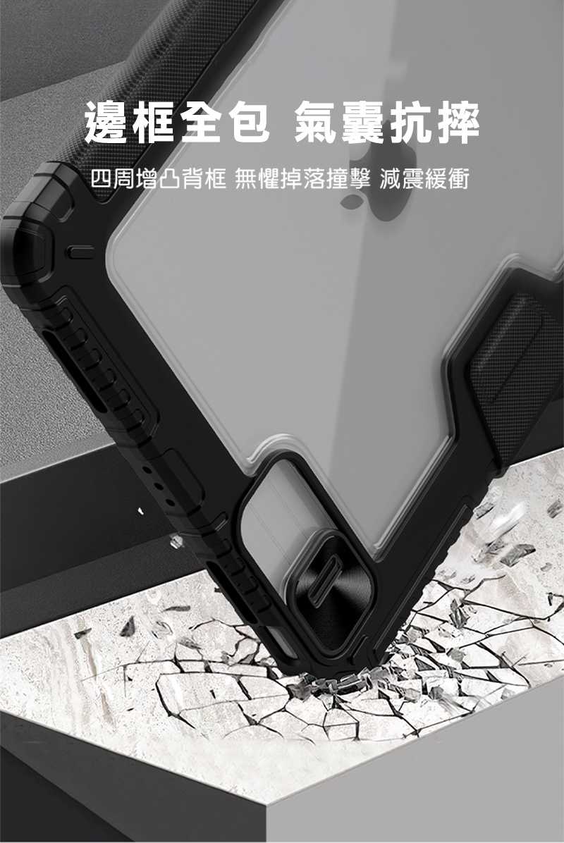 nk-ap-ipa109-hjp-c06