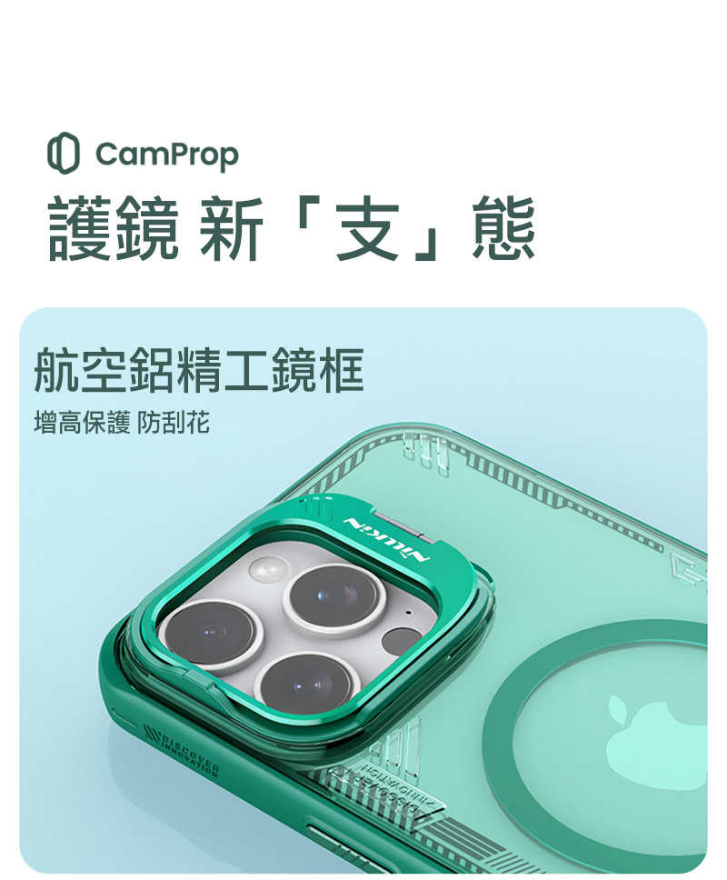 nk-ap-ip1663p-iemh-c08