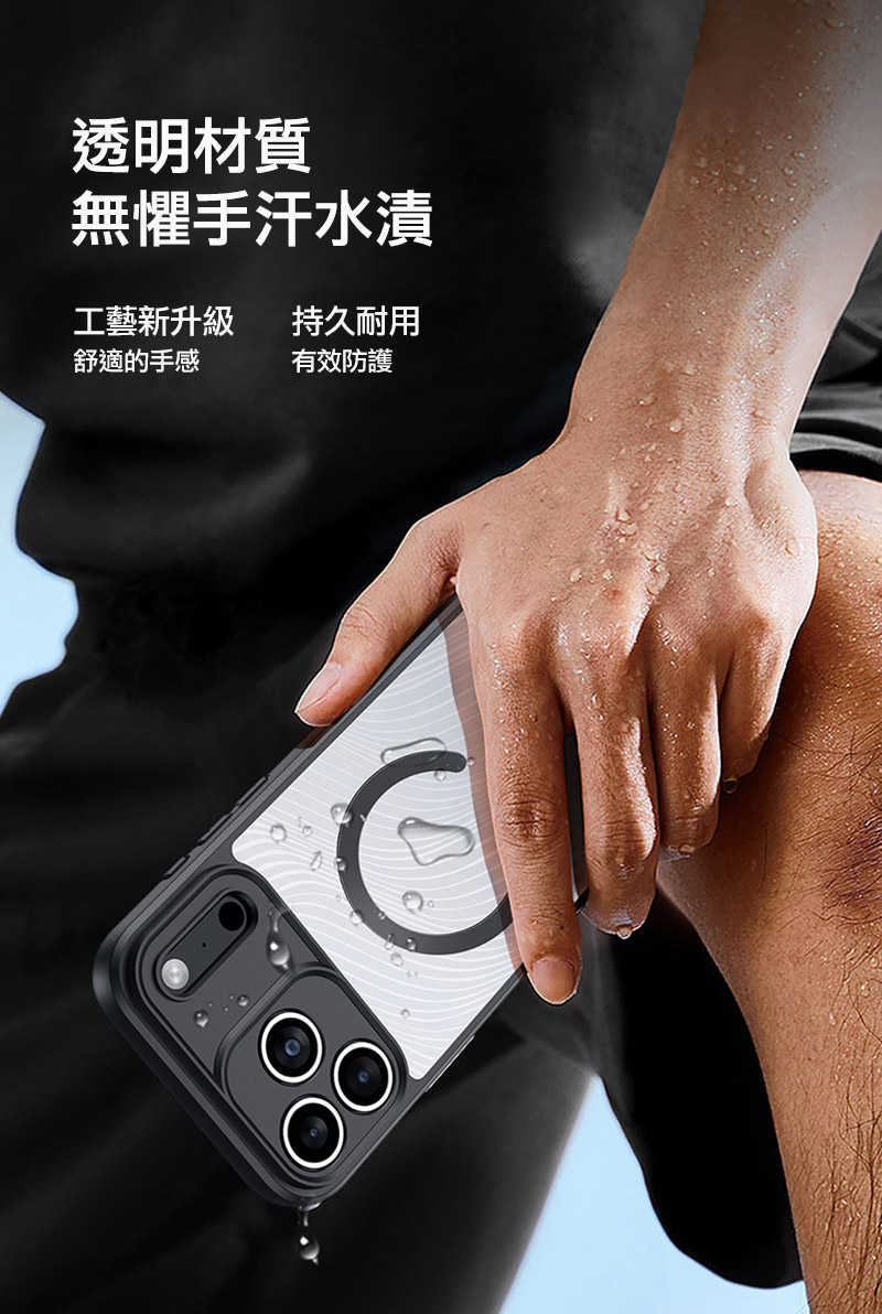 dx-ap-ip17m-amnb-c08