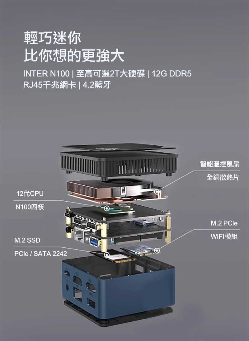 rf-pc-m6sn100-12g-c13