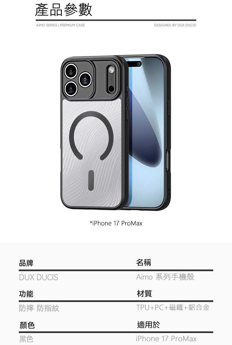 dx-ap-ip17m-amnb-c13