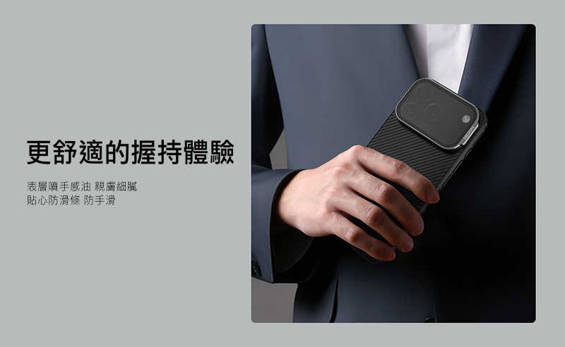 nk-ap-ip17p-bpbb-c07