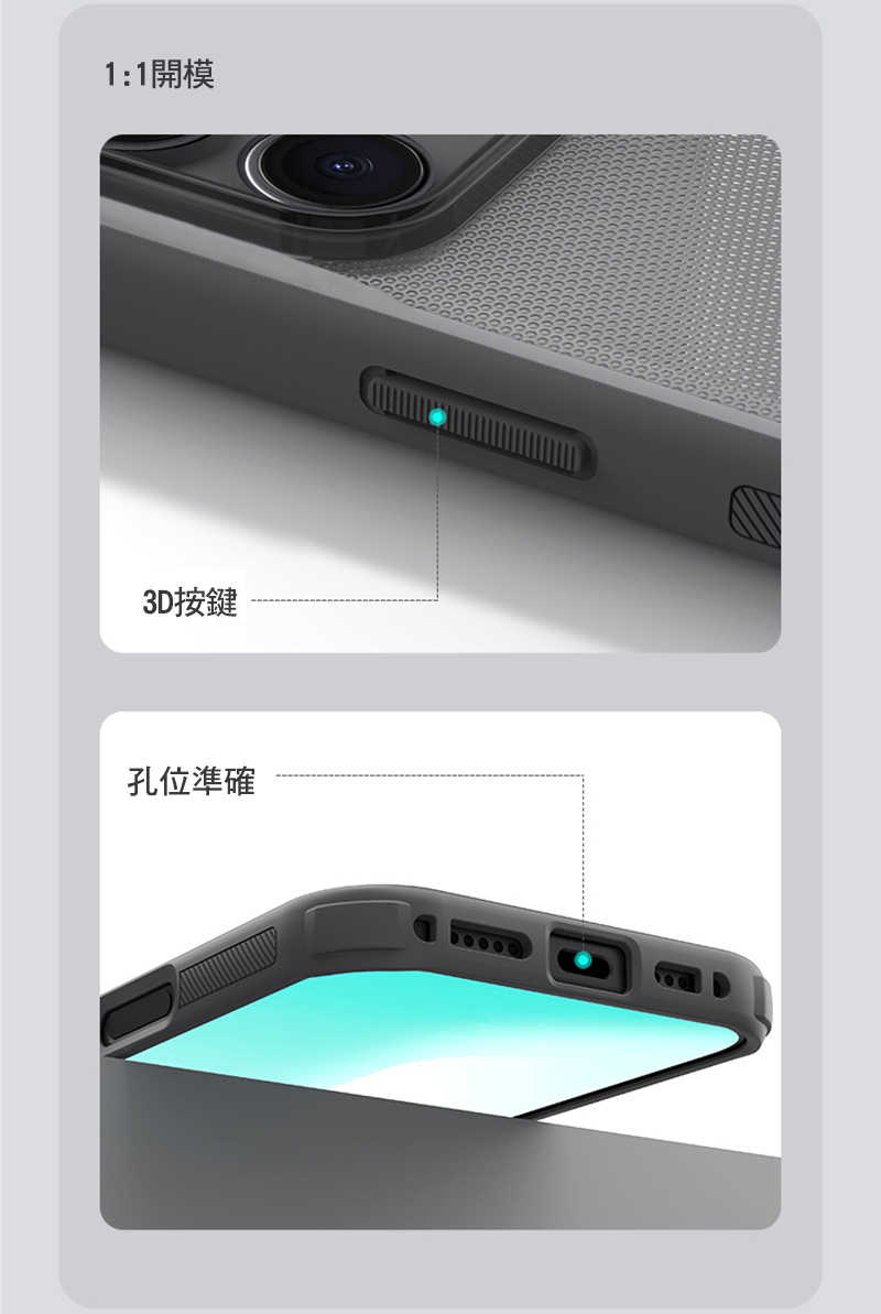 nk-ap-ip17p-sgcb-c13