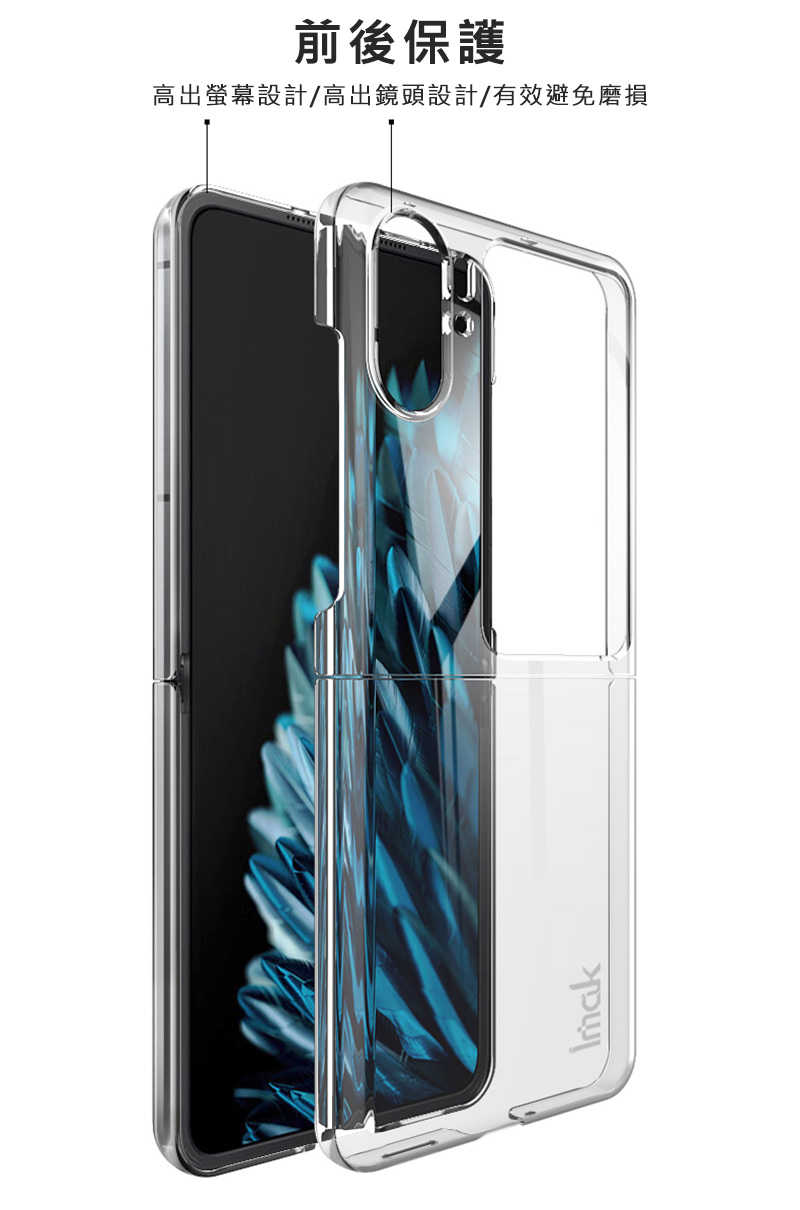 im-op-fn2f-wpiic-c08